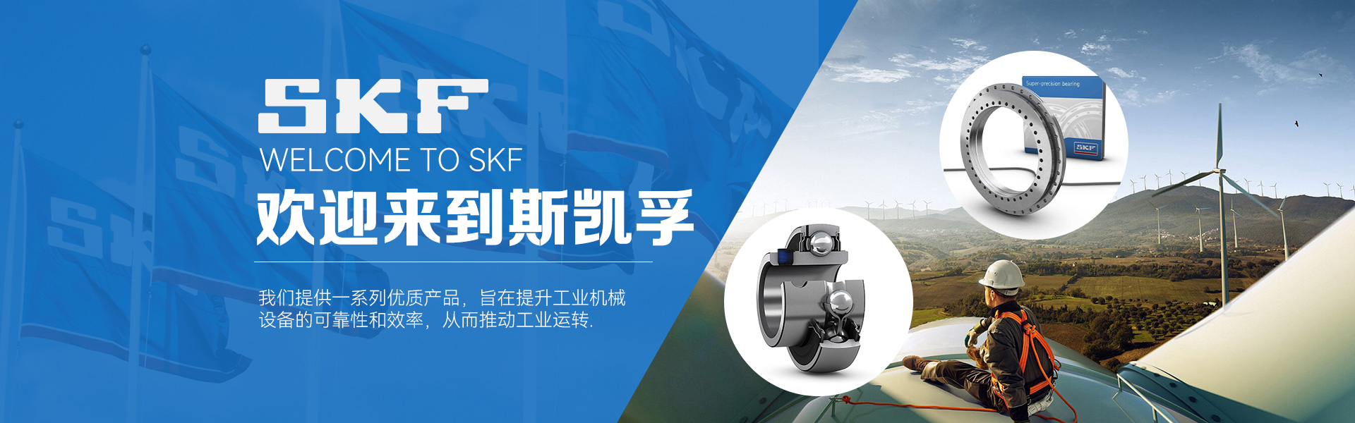 華恒東業(yè)(上海)軸承有限公司